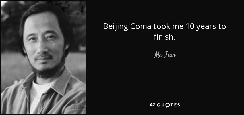 Beijing Coma took me 10 years to finish. - Ma Jian