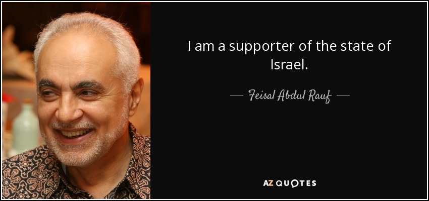 I am a supporter of the state of Israel. - Feisal Abdul Rauf