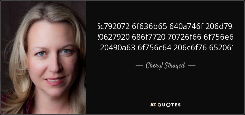 I remember being absolutely rocked to my core by how profoundly I could love another human being. - Cheryl Strayed