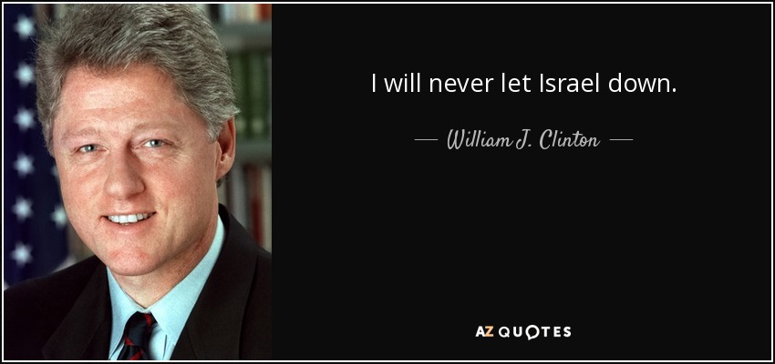I will never let Israel down. - William J. Clinton