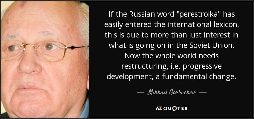 If the Russian word 
