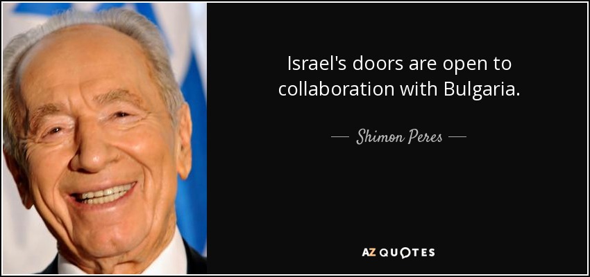 Israel's doors are open to collaboration with Bulgaria. - Shimon Peres