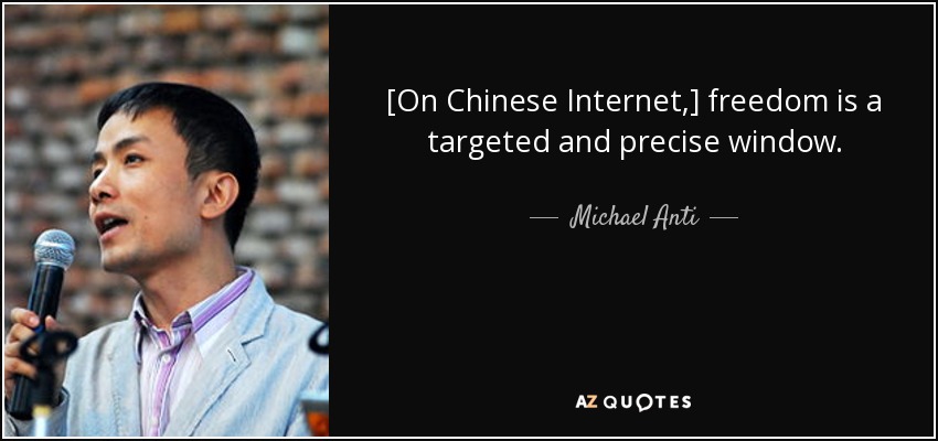 [On Chinese Internet,] freedom is a targeted and precise window. - Michael Anti