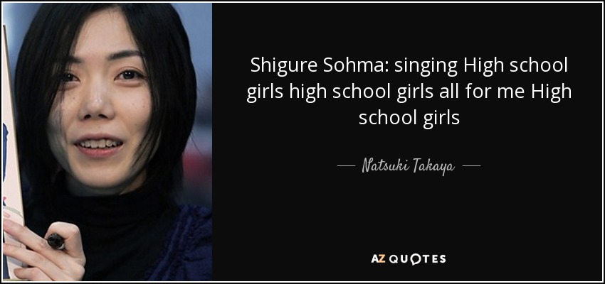 Shigure Sohma: singing High school girls high school girls all for me High school girls - Natsuki Takaya