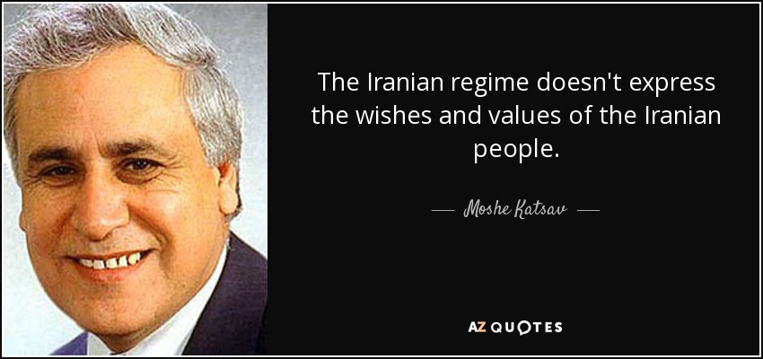 The Iranian regime doesn't express the wishes and values of the Iranian people. - Moshe Katsav