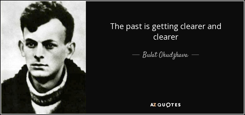 The past is getting clearer and clearer - Bulat Okudzhava