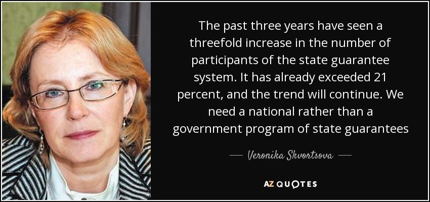 The past three years have seen a threefold increase in the number of participants of the state guarantee system. It has already exceeded 21 percent, and the trend will continue. We need a national rather than a government program of state guarantees - Veronika Skvortsova
