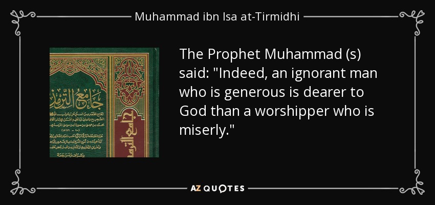 The Prophet Muhammad (s) said: 