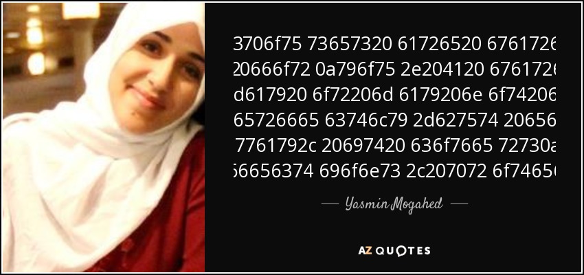 When talking about marriage, Allah says your spouses are garments for you. A garment may or may not fit perfectly-but either way, it covers imperfections, protects, and beautifies. - Yasmin Mogahed