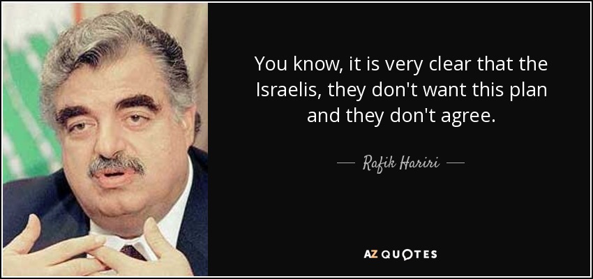 You know, it is very clear that the Israelis, they don't want this plan and they don't agree. - Rafik Hariri